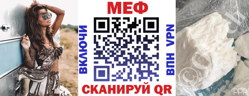 Купить закладку БУТИРАТ  КОКАИН  Меф мяу мяу  Конопля  Миньяр