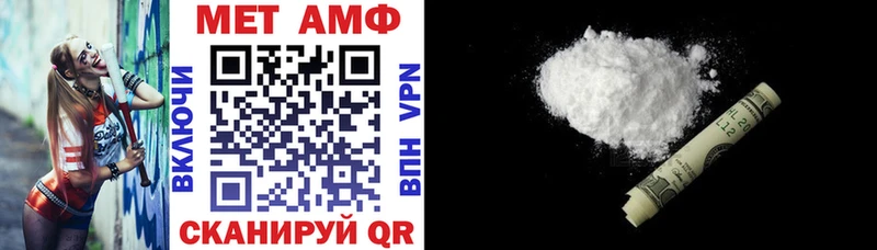 Амфетамин 98%  Купить закладки  Миньяр 