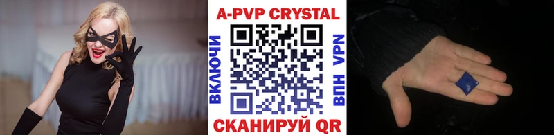 Купить где  Миньяр  А ПВП VHQ 