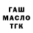 ТГК концентрат Everett White