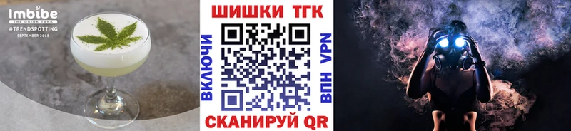 Купить закладки  Миньяр  Печенье с ТГК марихуана 