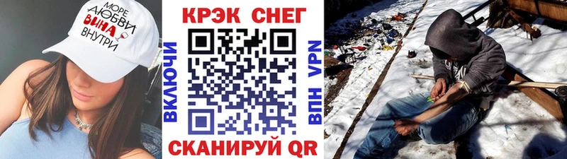 Кокаин 97%  Купить где  Миньяр 