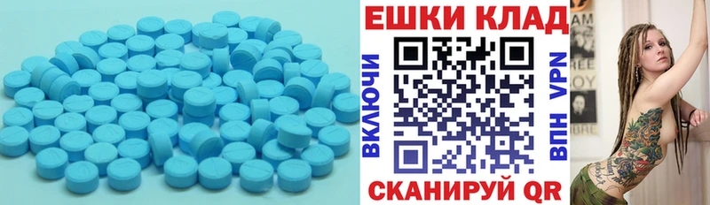 ЭКСТАЗИ диски  Купить  Миньяр 
