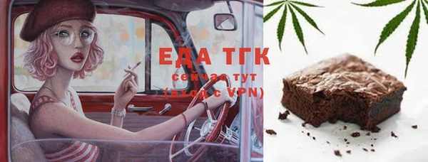 бутират Дмитров