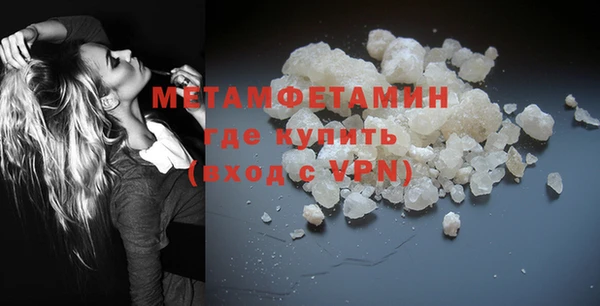 мефедрон VHQ Зерноград