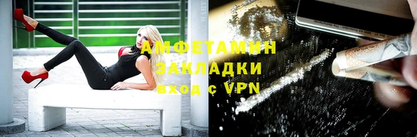 бутират Дмитров