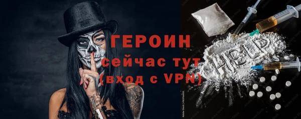 мефедрон VHQ Зерноград