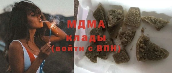 сатива Дмитровск
