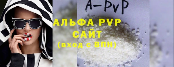 бутират Дмитров