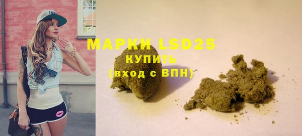 бутират Дмитров