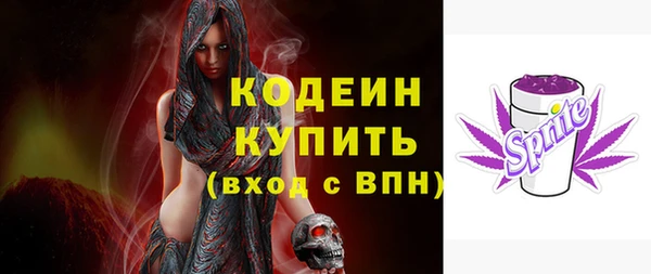 метамфетамин Заволжье