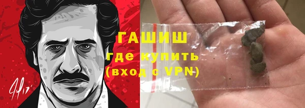 а пвп мука Заволжск