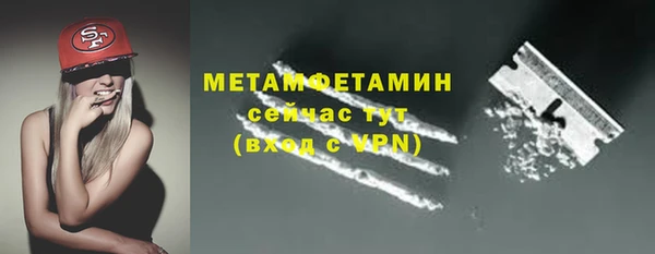 бутират Дмитров