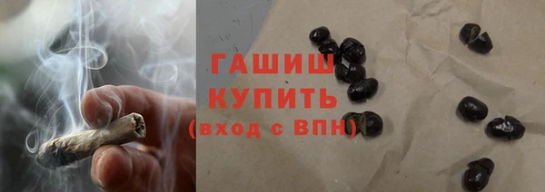 амф Зеленокумск