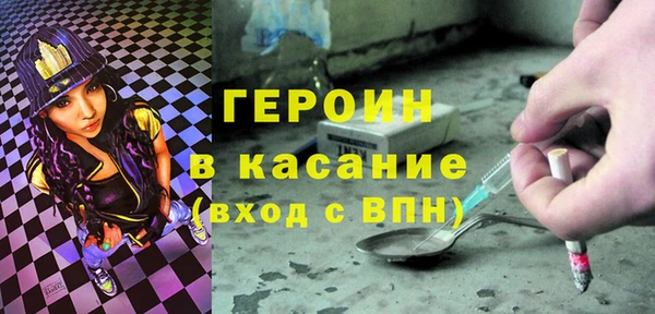 бутират Дмитров