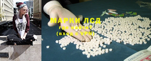 метамфетамин Заволжье