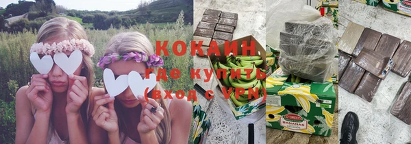 бутират Дмитров