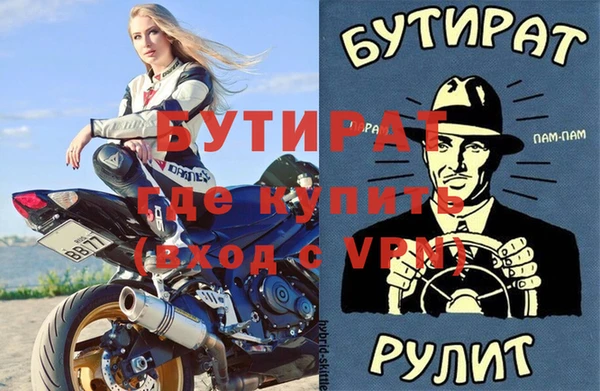 мефедрон VHQ Зерноград