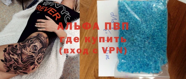 амф Зеленокумск