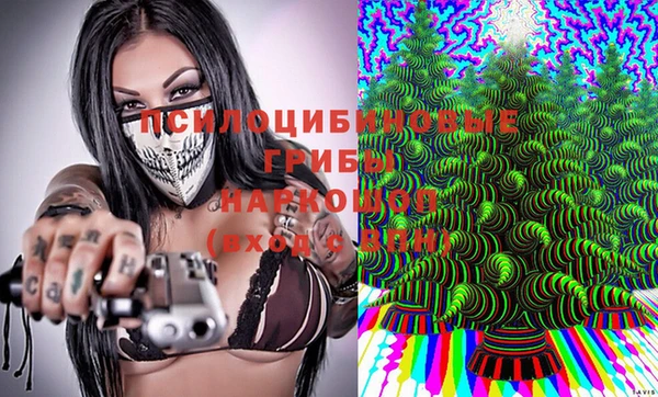 метамфетамин Заволжье