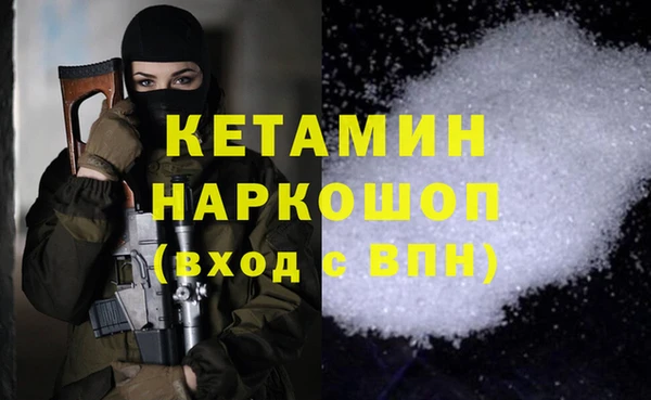 мефедрон VHQ Зерноград