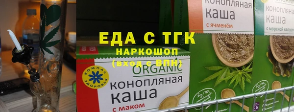 бутират Дмитров