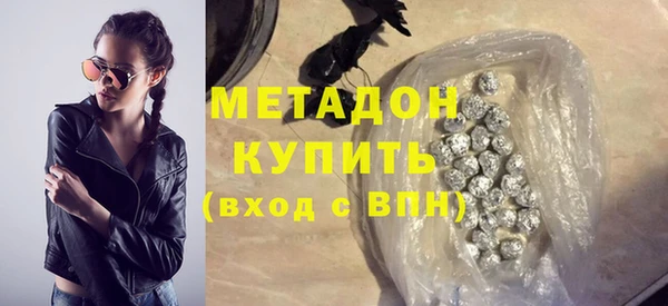 бутират Дмитров