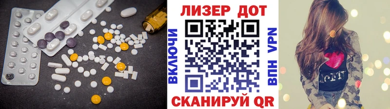 Лсд 25 экстази кислота  Купить закладки  Миньяр 