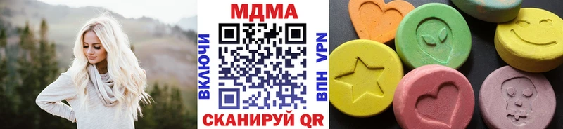 МДМА Molly  Купить где  Миньяр 