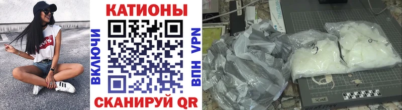 Купить  Миньяр  МЕФ кристаллы 