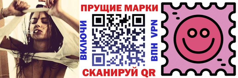 Купить закладки  Миньяр  Наркотические марки 1,8мг 