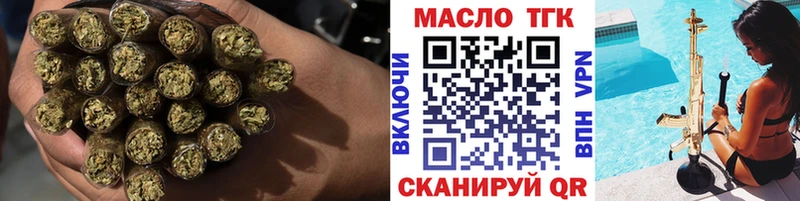 Купить  Миньяр  ТГК концентрат 